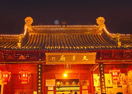 Confucius Temple, Nanjing